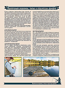 Wielka encyklopedia. Wędkarstwo